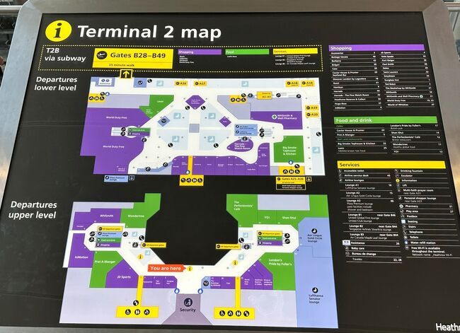 イギリス④ロンドン・ヒースロー空港T2ヴィトンやグッチ♪ANAスタアラG＆プライオリティパス☆ルフトハンザセネターラウンジ＆ビジネスラウンジ』ロンドン(イギリス)の旅行記・ブログ  by リンリンベルベルさん【フォートラベル】