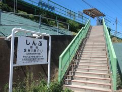 再び駅まで戻ってきました

この新府駅は改札もなく､上り･下り別々の入口
こちらは上りの韮崎･甲府方面のホームへの入口になっています