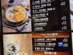 朝ごはんを空港ラウンジでいただいて飛行機に乗る予定でしたが、香港もう1泊することになったので、朝ごはんを食べに空港へ。