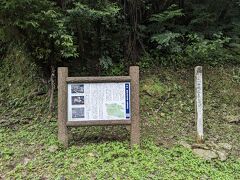 そして八重岳野戦病院壕跡に到着する。

八重岳野戦病院跡　17：11（0.5km・92.0km・92.0km・10.0km/h）
　　　　　　　　　17：15