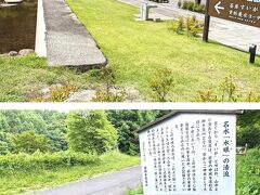 ■諏訪大社上社前宮■
諏訪大社4社巡りは諏訪湖の南から北上することにしました。
中央自動車道「諏訪IC」を下りて、「上社前宮（かみしゃまえみや）」→「上社本宮（かみしゃほんみや」。諏訪市です。

駐車場に車を停めて自然の中をテクテク。
前宮水眼広場には、「茶房すいか」　がある。
水眼川　名水「水眼」の清流→手をつけたり、すくって飲んだり。