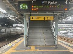 旅の起点はJR膳所駅から。膳所から京都駅経由でリムジンバスに乗り換え伊丹空港まで行きます。15時11分発姫路行に乗車。