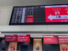 空港までは渋滞もなく17時20分到着。国際線乗り継ぎカウンターで伊丹→羽田、羽田→KULの搭乗券を発券。羽田からはビジネスクラスなのでプライオリティのタグをつけてくれるはずなのだが、用意する素振りもなかったので受付係員に指摘。何も言わなければプライオリティ扱いにならなかった。妻からは「特典航空券客の扱いは冷たいね」と憤慨。