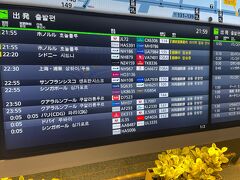 久しぶりの羽田空港第3ターミナル。出発の電光掲示板をみると何だかワクワクしてきます。