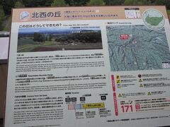 美瑛最後の訪問地は「北西の丘」。白いピラミッド型の展望台からは大雪山を望めるはずだったのですが残念でした。