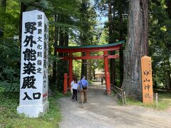 中尊寺の堂舎を一通り拝観した後は、赤い鳥居を潜って…