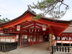 厳島神社