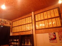 横丁に面して２５～６のいろいろなジャンルのお店が並んでいます。
どこも賑やか。
ぶらぶら歩いていると・・「どうぞ～どうぞ～」と声がけされた
「懐かし屋」さんへ。
席数が１０席もない屋台風のお店。
タイミング良く席が空いたみたい。