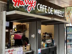 ハリーズ・カフェ・ド・ホイール