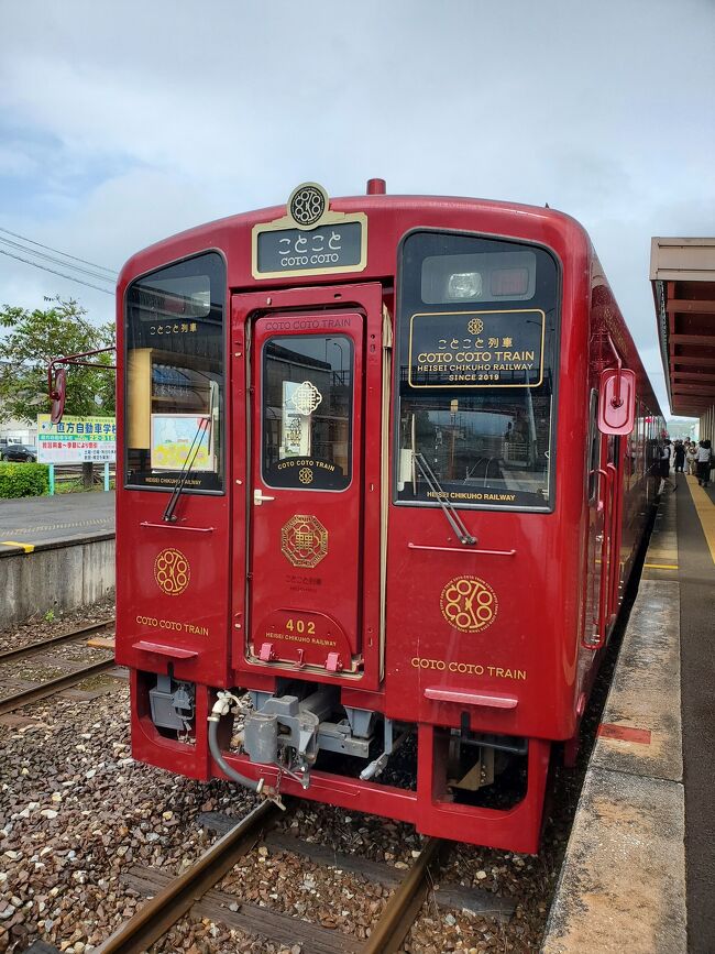 NewDays 2023鉄道の日 Twitterキャンペーン 華麗