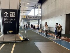 出発日（１日目）
成田空港第２ターミナルに到着。ジェットスター（Jetstar）の直行便で向かうため、今回、初めて第３ターミナルを利用します。