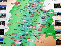 仕事でもプライベートでも、長野県は初めてです。

とは言っても、まだまだ先は長いです。
つーか、新潟県が長すぎなんですよね！


