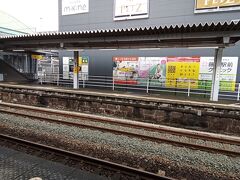 JR東海道線で藤枝駅へ。