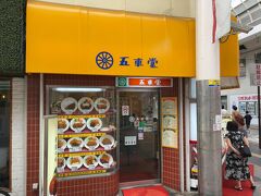 大分のアーケードにあった老舗(と書いてある)カレーとカツの店に行く事にした。というか他にほとんど店がない。閉まってたりして。