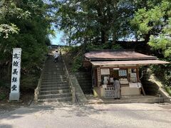 バス停から暫く歩いて、高館義経堂に到着しました。

毛越寺の飛地境内に当たるここは入場料が必要で、窓口で大人300円支払いました。