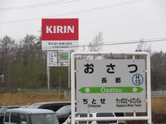 これだ (笑)

サッポロの隣りに キリンがあるのは、ここが「ビール製造に適した環境」ということだろう
　