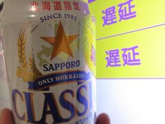 飲むしかないでしょう (笑)
　