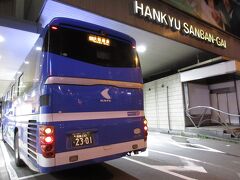 飛行機が遅延したせいで 関空から大阪までの電車はなく…

空港バスで大阪市内へ戻ったが ＪＲ環状線も 終電は終了…

自宅まで３０分くらい歩いたが、これも旅の思い出として 良しとしよう
　