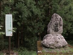 この地は木曽路の北の入口であり、江戸時代には尾張藩領の北境であった

石碑は桜沢の藤屋百瀬栄が昭和15年に建立

裏に「歌ニ絵ニ 其ノ名ヲ知ラレタル、木曽路ハコノ桜沢ヨリ神坂ニ至ル南二十余里ナリ」とある
（案内板より）

そもそもは「是より北 木曽路」を見よう！から始まり、「南」もある事を知った