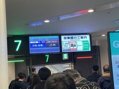 7:35　羽田発で那覇空港へ！