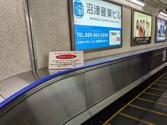 三島駅のエスカレーター横に地味な看板。よく読むと動く歩道とエスカレーターの組み合わせが日本初だとか。知らんかった。