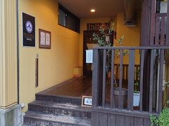 盛岡初日の夕食はホテルから歩いてすぐにあるイタリアン「ANTICA TRATTORIA INABA」。