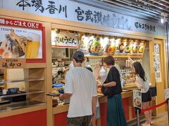 宮武讃岐うどん 成田空港第３ターミナル店