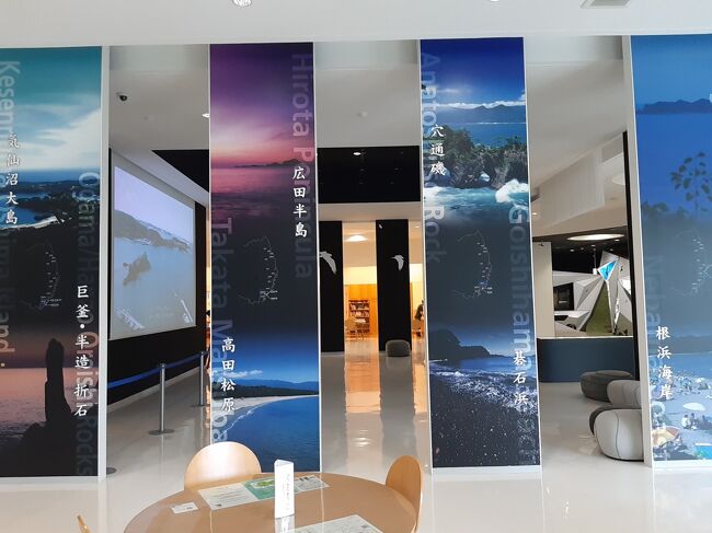 ビジターセンターは、浄土ヶ浜を含めたこのエリアの観光情報が充実していますので、しっかり立ち寄っておきましょう。<br /><br />先に書いちゃいましたが、周遊バスもここから出ます。