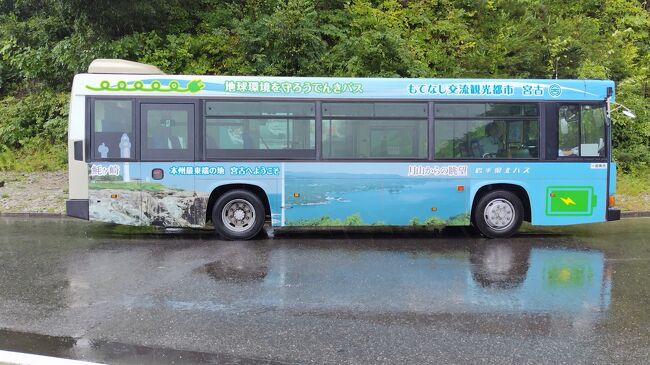 乗ったバスです。