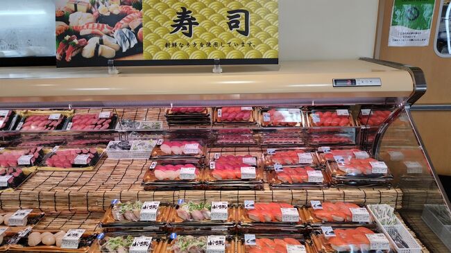 道の駅にはレストランもあるのですが、待ちが出ていたので・・・<br /><br />道の駅の売店で売っていたおいしそうなお寿司を休憩所で食べることでお昼にしました。