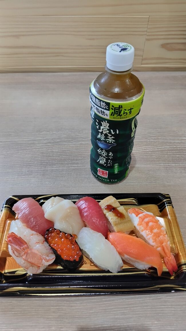 値段は１０００円ちょっとだったと思います。<br />その値段でこのお寿司なら十分じゃないですか？<br /><br />近所にあったら年中買いに行ってしまうかも。