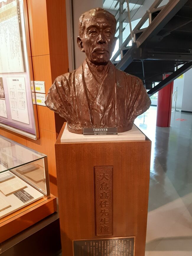 近代製鉄の父と言われる、大島高任の胸像。<br /><br />水戸藩（那珂湊）で砂鉄を原料にした反射炉を建設したのち、鉄鉱石も豊富な釜石の地に洋式高炉を建設し、鉄鉱石からの連続した鉄の生産に成功した人物です。<br /><br />うーん。なんで失敗作の萩反射炉まで世界遺産なのだろう。。。