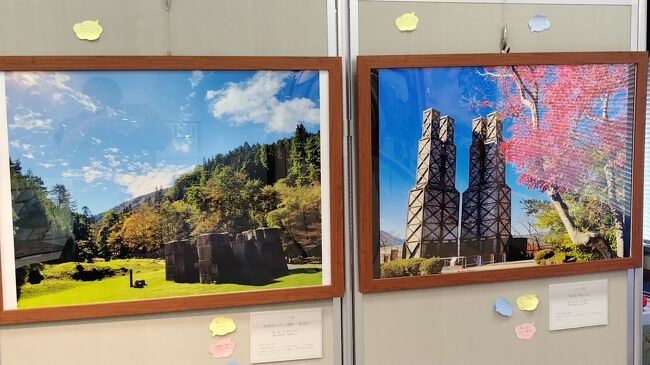 産業革命遺産のフォトコンテストも開催されていました。<br /><br />左側は釜石に近い、鉄鉱石も獲れる橋野一番高炉跡、右は多分韮山かな。