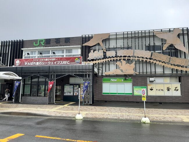 JR釜石駅です。<br />釜石駅自体は津波の被害は逃れました（標高１０ｍぐらいはあるので）が、すぐ近くまで津波が押し寄せた記録が残っています。