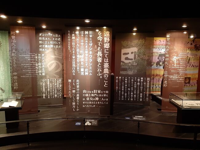 遠野物語の背景になる、遠野の風土についての展示です。<br />（第一展示室）