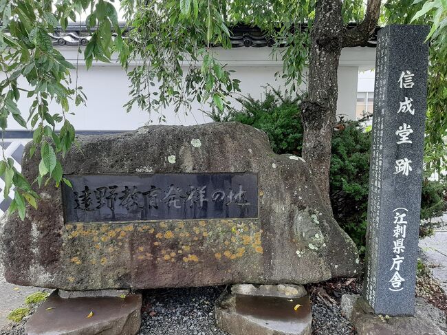 翌朝、ホテルに車を停めておける間に、ホテル近くの観光地を徒歩で回ってしまうことにしました。<br /><br />ホテル近くの、遠野教育発祥の地。