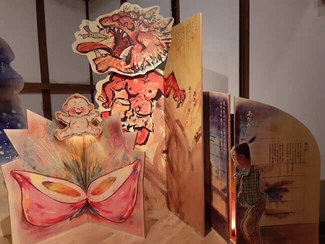 昔話をイメージした絵が展示されていました。<br /><br />桃太郎の絵です。