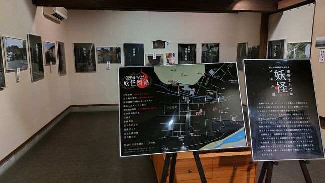 遠野まちなか妖怪パネル展なるものの展示。<br />こういうものが普通に出せるのは遠野ならでは。