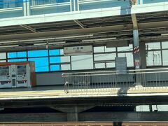 8/17   9:26   小田原駅
新横浜から13分で小田原に到着。
小田原ではのぞみ11号に抜かれる等4分の停車をし定刻の83分遅れで出発しました。