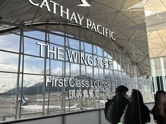 キャセイパシフィック航空 ザ ウィング ファーストクラス ラウンジ (香港国際空港)