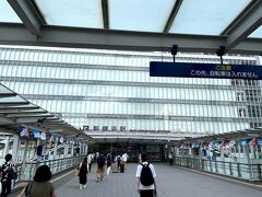 東急・相鉄の乗り入れで賑わいが増したような気がする新横浜駅から新幹線で熱海へ向かいます。アクセスが良くなるのはありがたいですね。