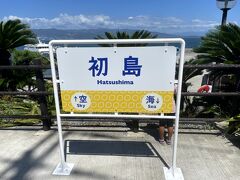 周回路に上がると港を見下ろす感じでフォトスポットがあります。
お嬢ちゃんはこちらで待ち合わせかな？（笑
