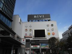 旅の出発は仙台駅。駅前のBIVIに行きました。