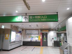 榴ケ岡駅