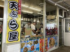 帰りに再び、道の駅許田へ。
今日も夕飯を買って帰ります。
昨日、気になっていた天ぷら屋さんへ。