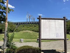 清須公園へ。
多目的広場に「桶狭間山」があります。
後ろに新幹線が通ります。
