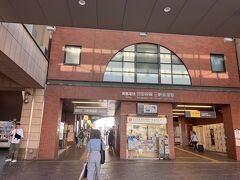 かつての玉電
世田谷線三軒茶屋駅

渋谷から遊園地二子玉川園まで
走ってた路面電車
その支線だけ残りの
東急世田谷線
