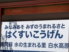 途中には長い名前の駅がありましたが、現在のところ長い駅名第３位のようです。