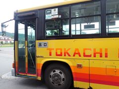 十勝バス (定期観光バス 路線バス)