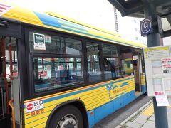 バスターミナルから70系統のバスで動物園に向かいます。